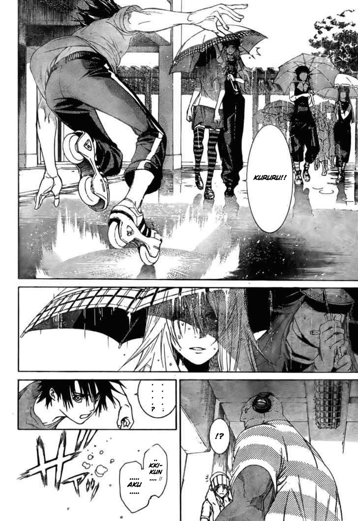 Chapter 241 - halaman 14