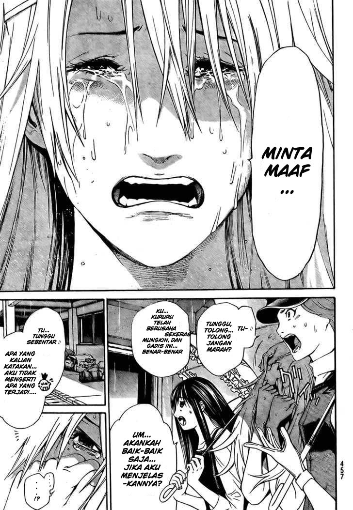 Chapter 241 - halaman 15