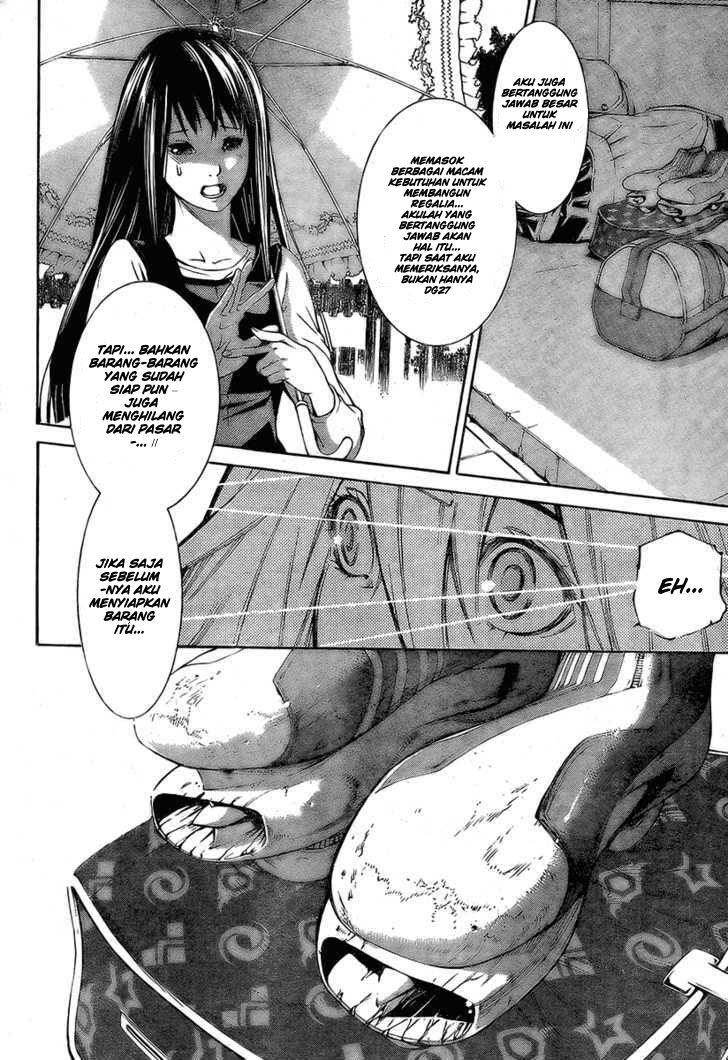 Chapter 241 - halaman 16