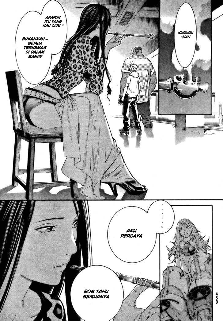 Chapter 241 - halaman 17