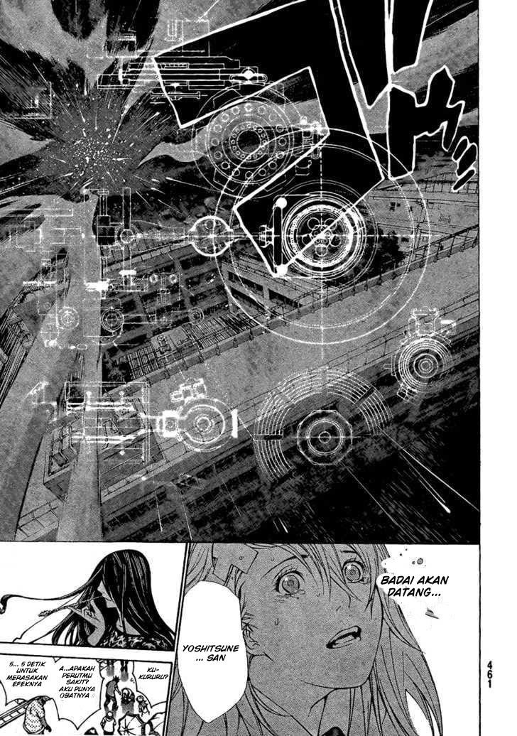 Chapter 241 - halaman 19