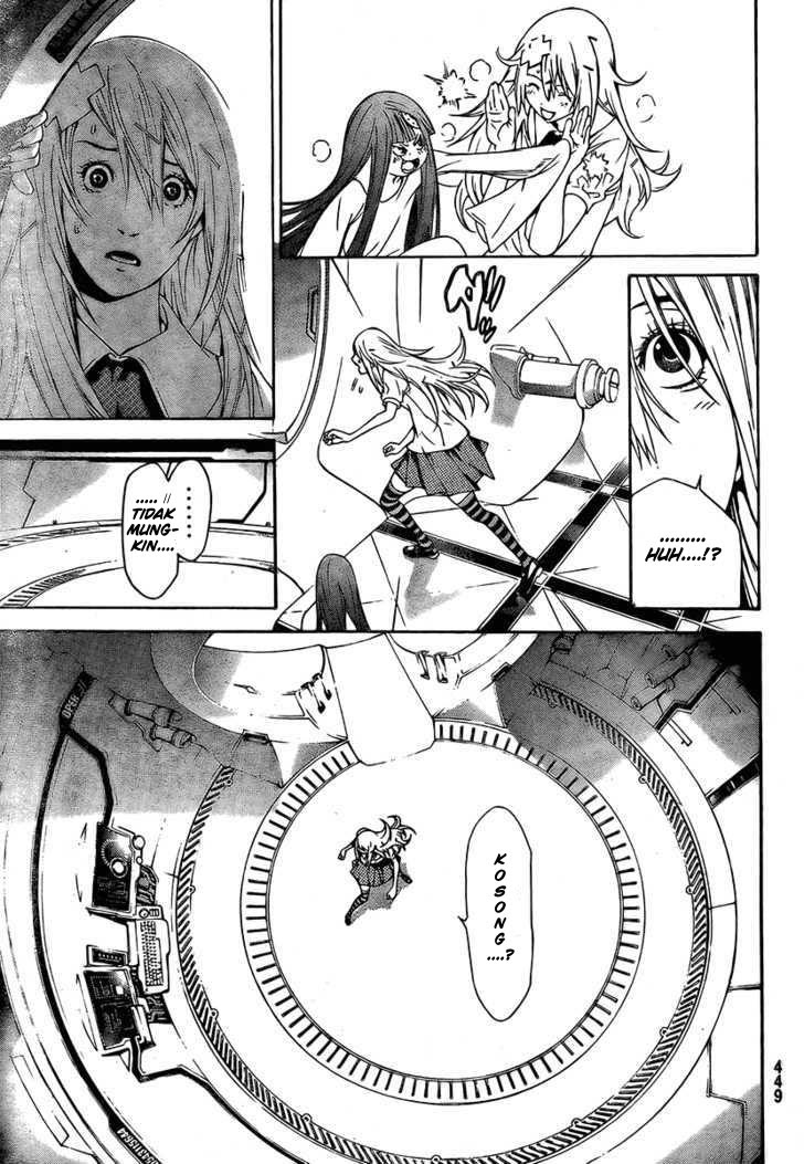 Chapter 241 - halaman 7