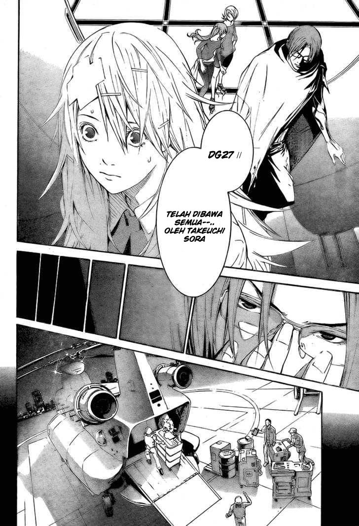 Chapter 241 - halaman 8