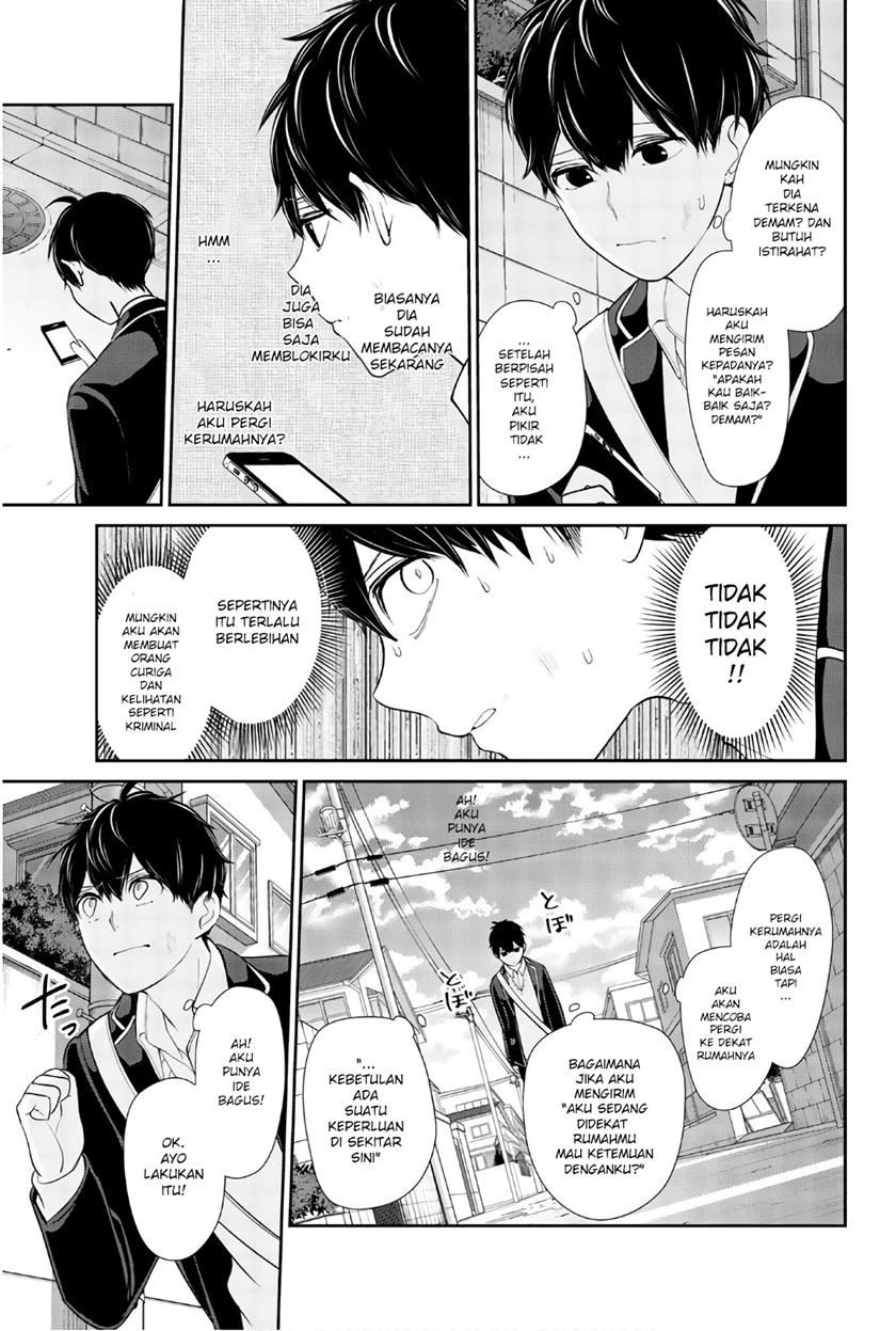Chapter 202 - halaman 5