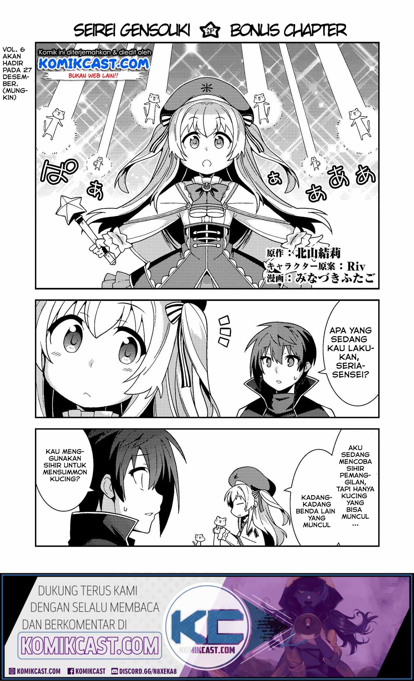 Chapter 31.5 - halaman 3