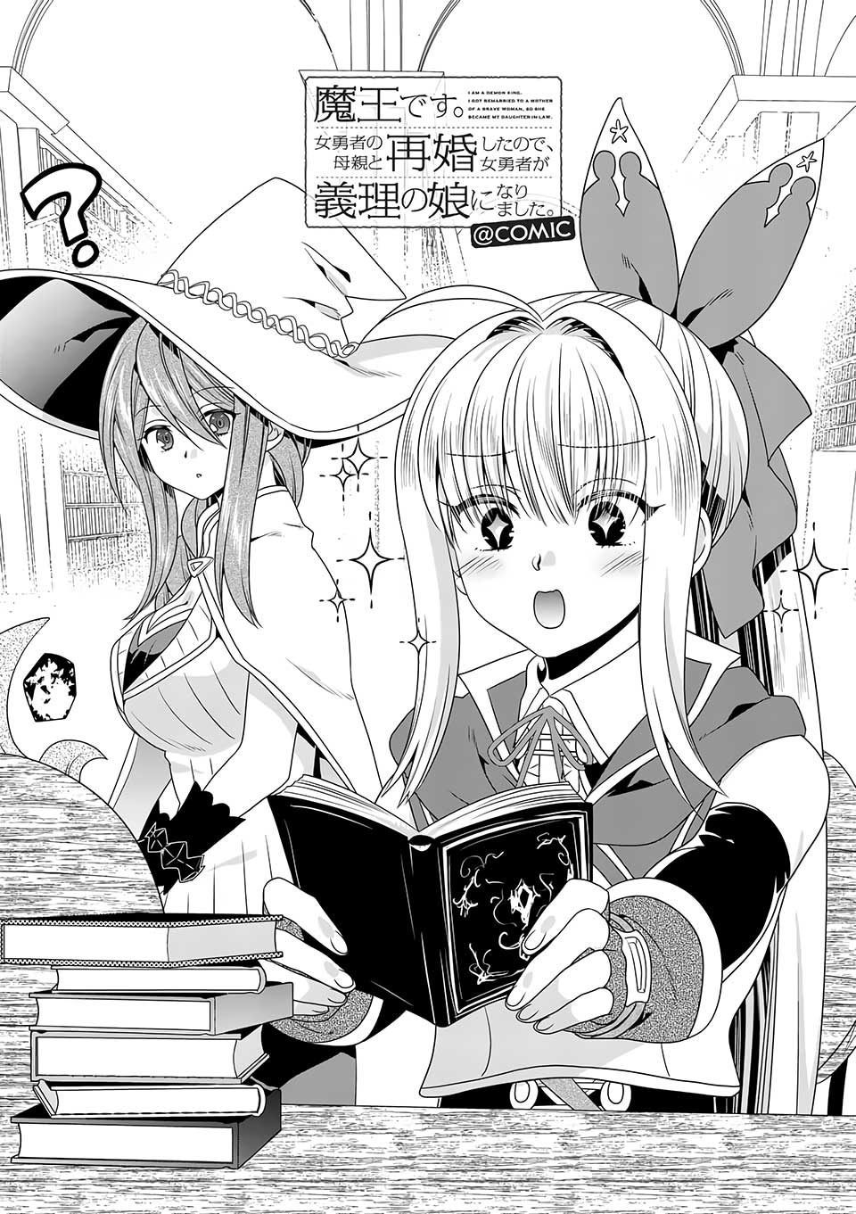 Chapter 36 - halaman 4