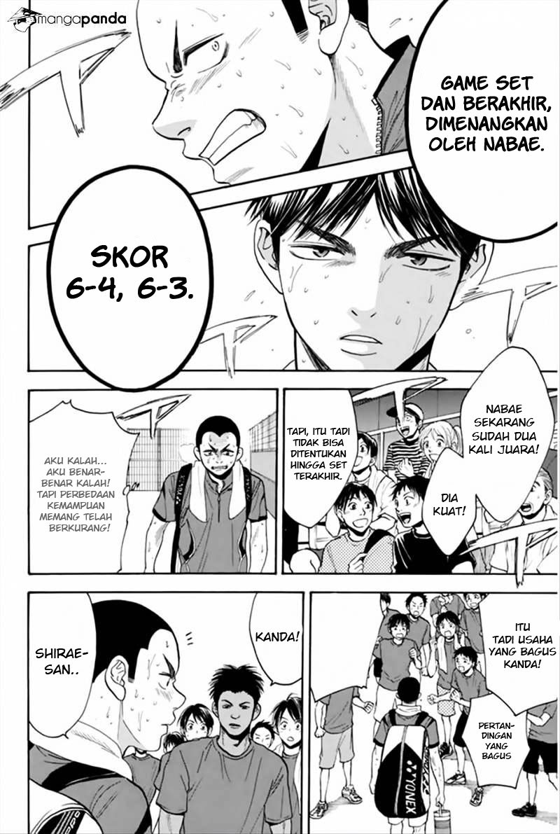 Chapter 265 - halaman 17