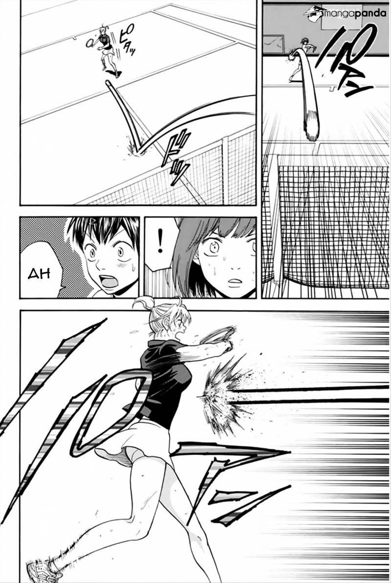 Chapter 265 - halaman 8