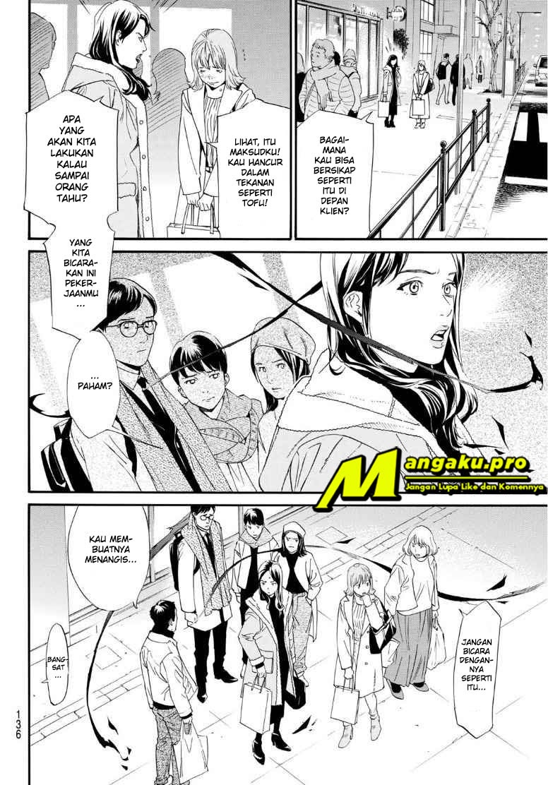 Chapter 91.2 - halaman 14