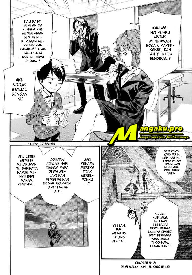 Chapter 91.2 - halaman 4