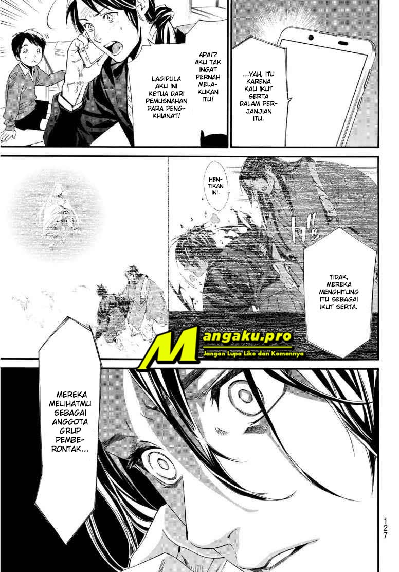 Chapter 91.2 - halaman 5