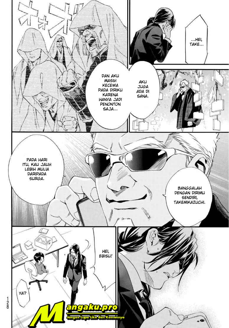 Chapter 91.2 - halaman 6