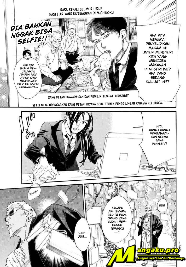 Chapter 91.2 - halaman 7
