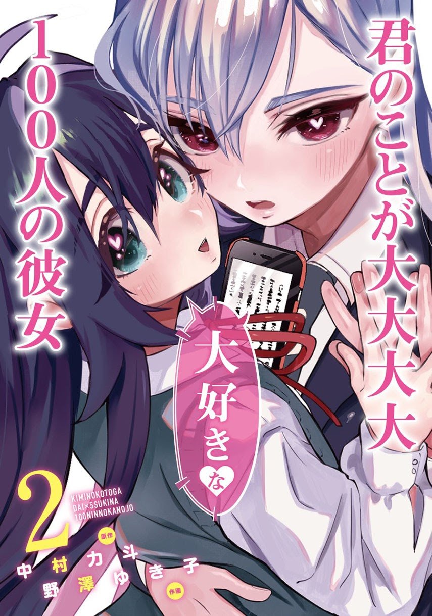 Chapter 32 - halaman 4
