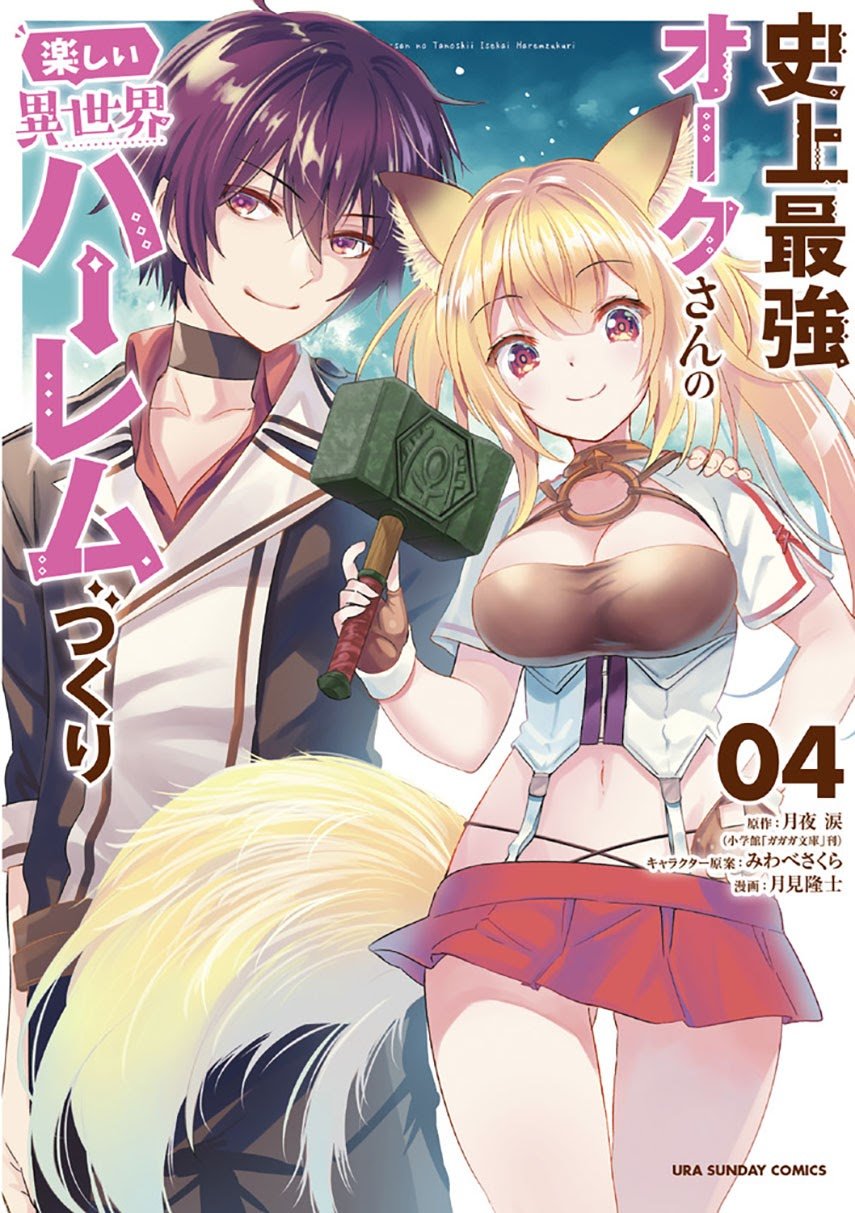 Chapter 37 - halaman 4