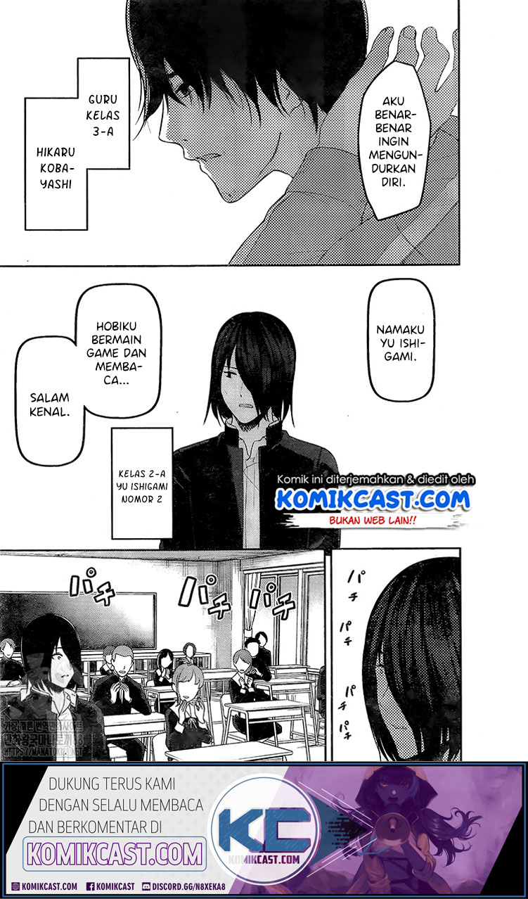 Chapter 211 - halaman 15