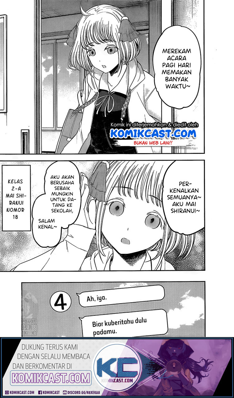 Chapter 211 - halaman 17