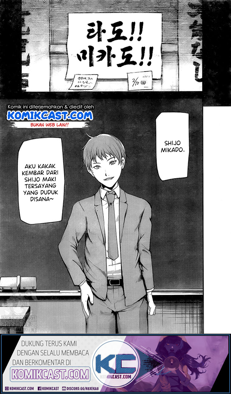 Chapter 211 - halaman 19