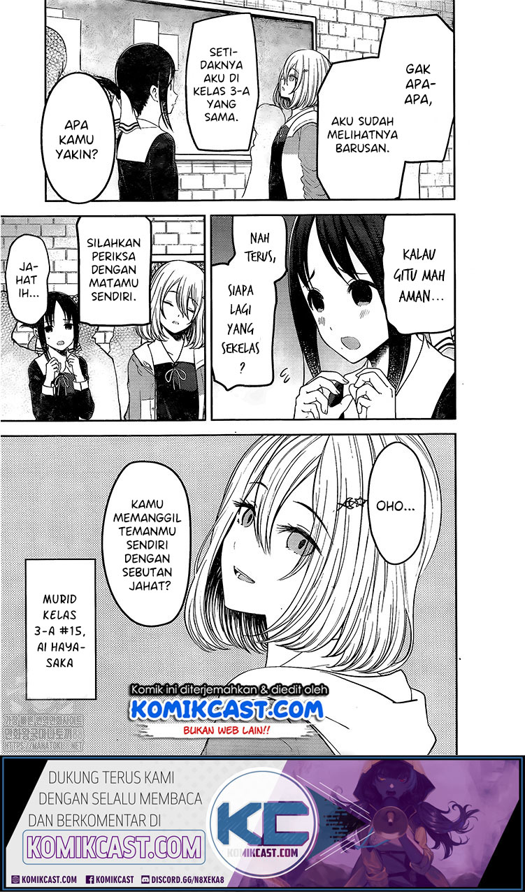 Chapter 211 - halaman 5