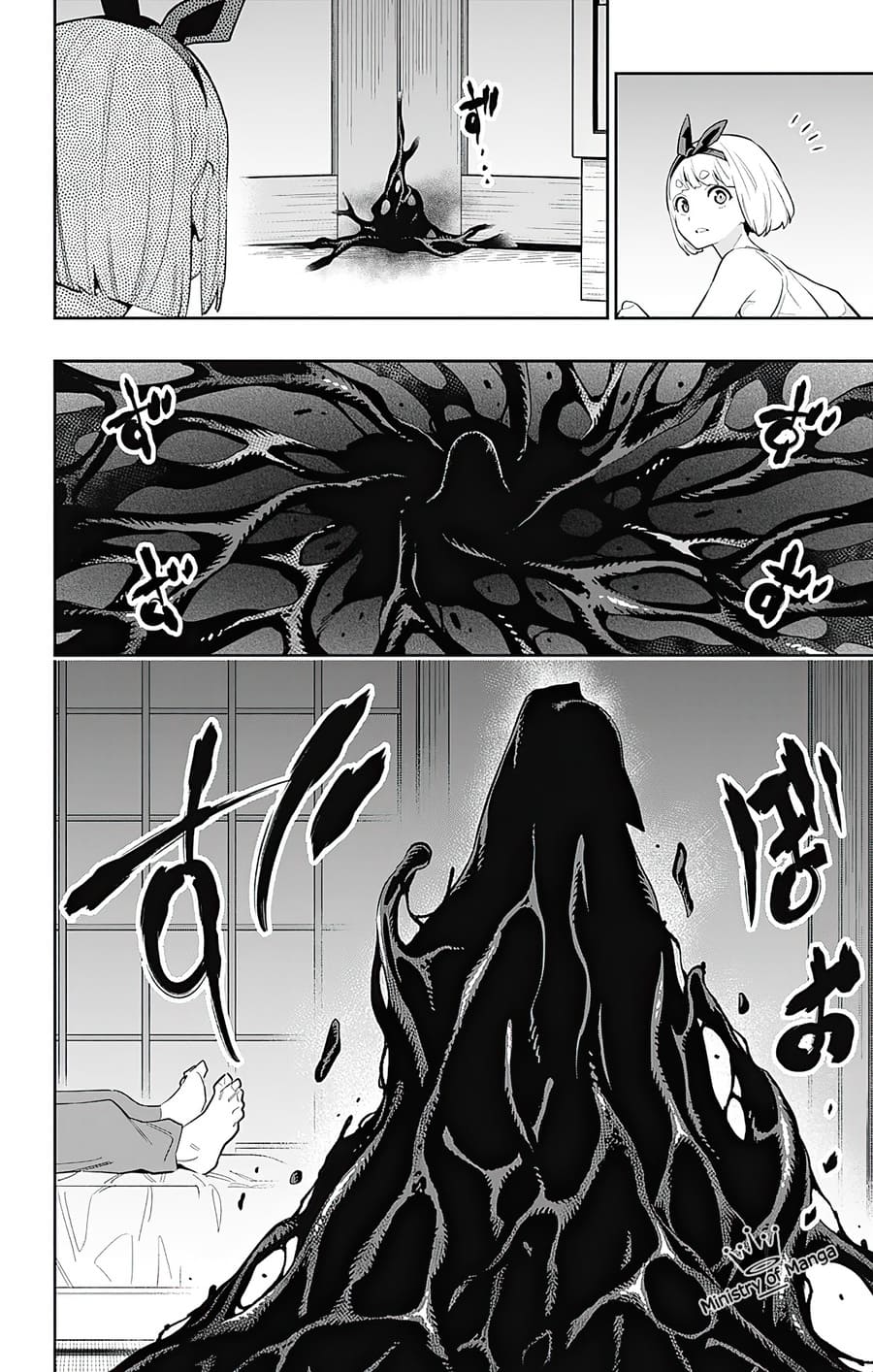 Chapter 49 - halaman 19