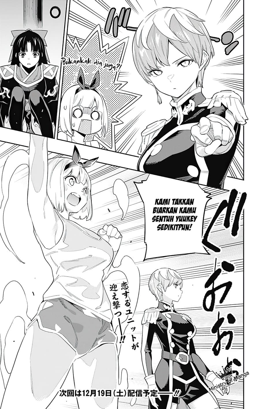 Chapter 49 - halaman 24