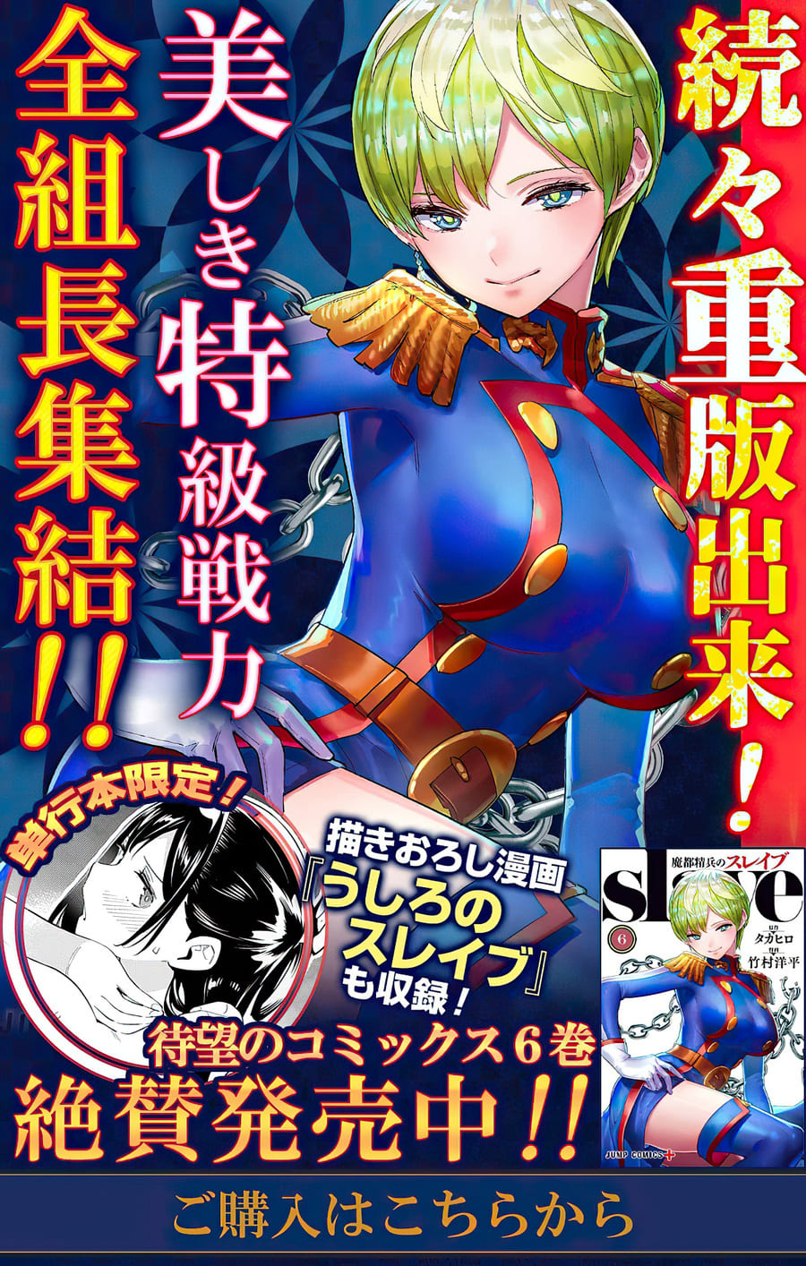 Chapter 49 - halaman 25
