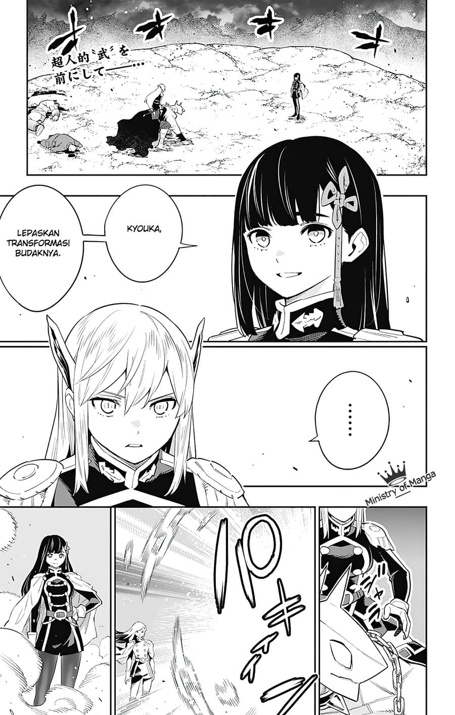 Chapter 49 - halaman 4