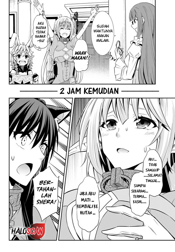 Chapter 64.2 - halaman 12