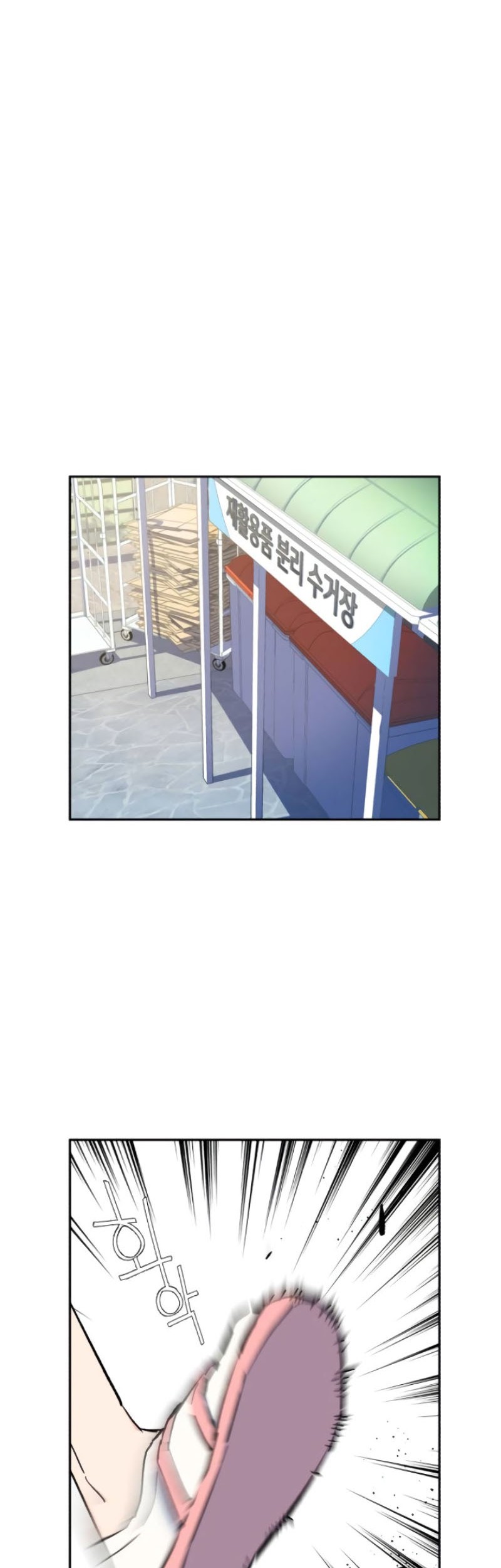 Chapter 2 - halaman 90