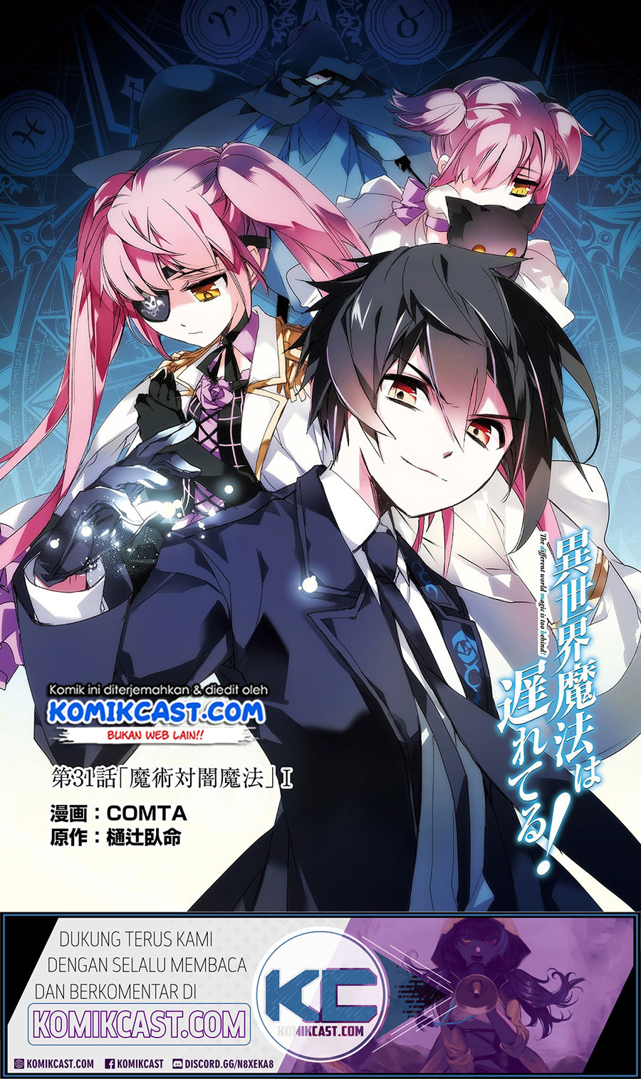 Chapter 31 - halaman 2
