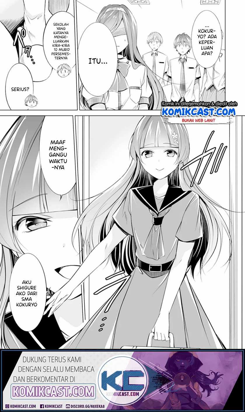 Chapter 69 - halaman 15