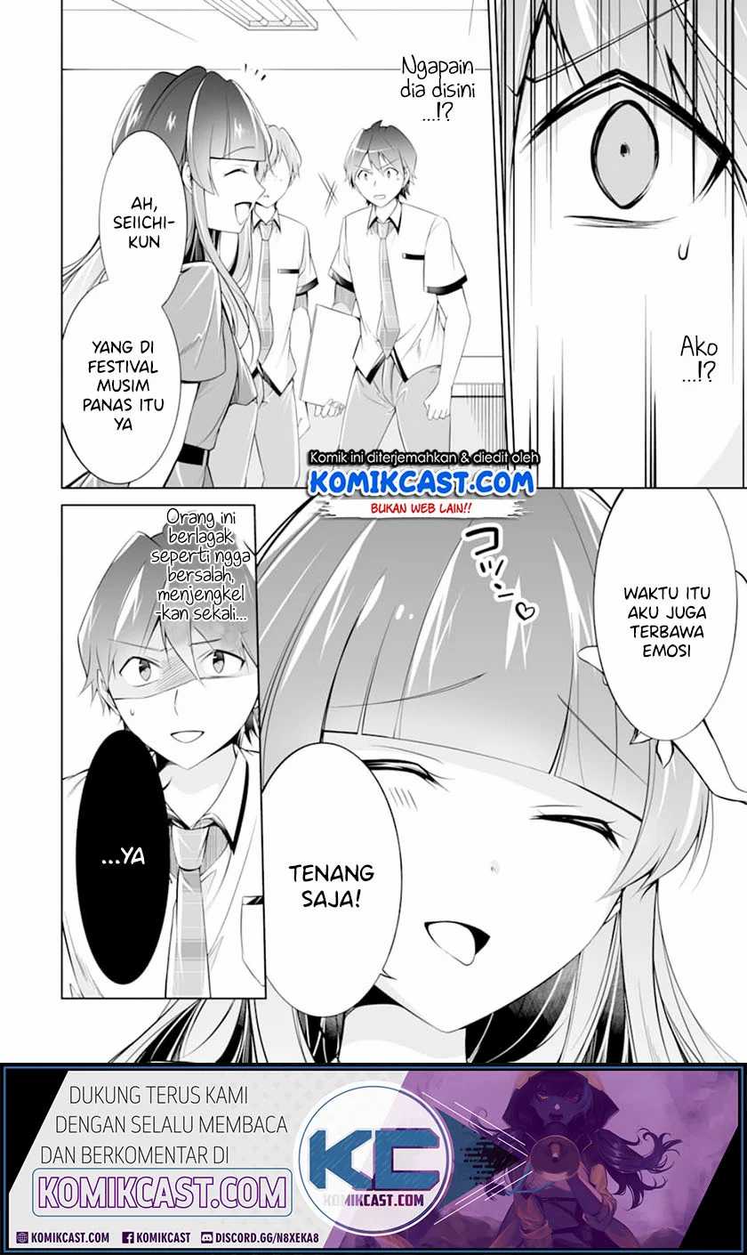 Chapter 69 - halaman 16