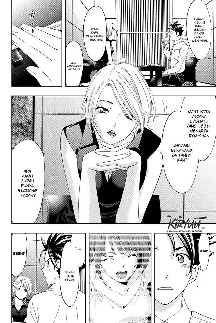 Chapter 56 - halaman 14