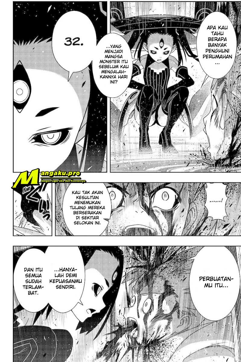 Chapter 178.2 - halaman 7