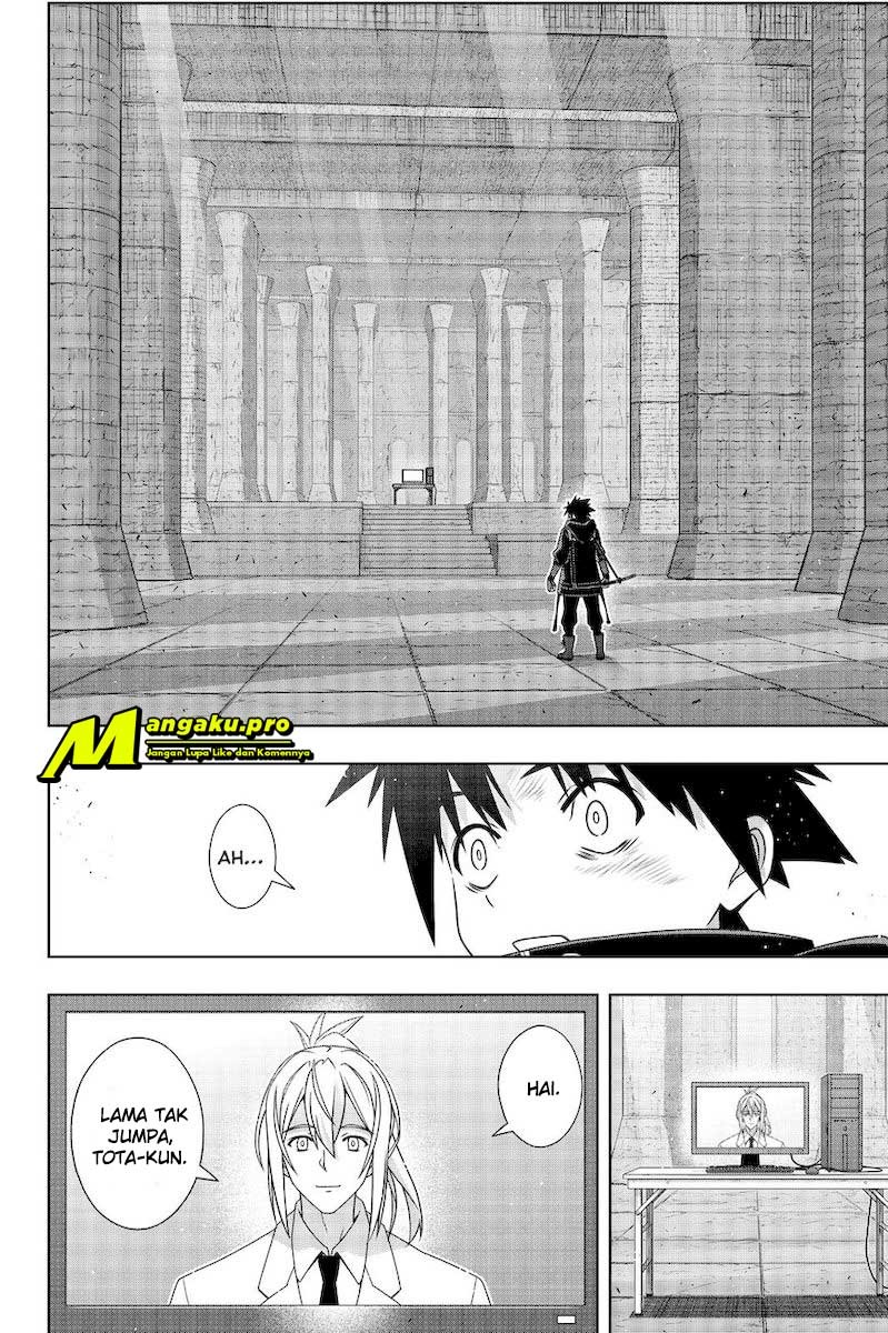 Chapter 178.1 - halaman 19