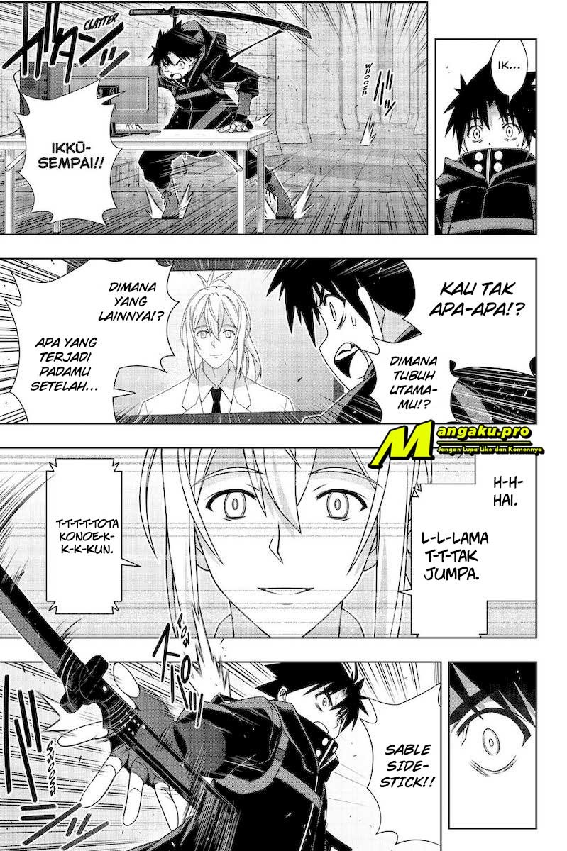 Chapter 178.1 - halaman 20