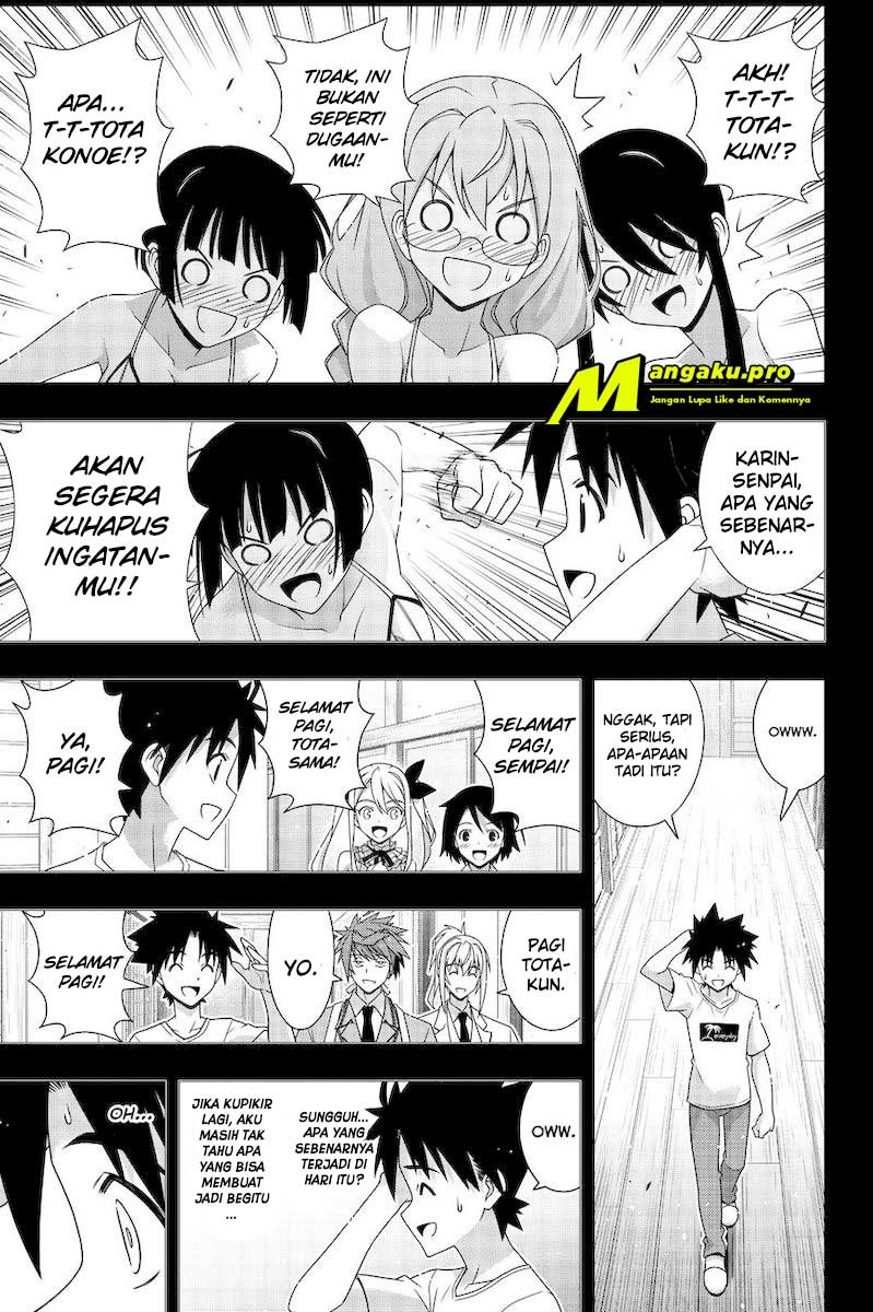 Chapter 178.1 - halaman 6