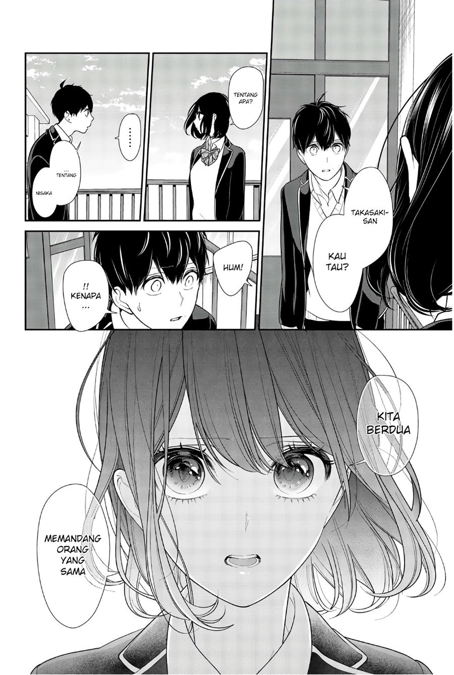 Chapter 203 - halaman 7