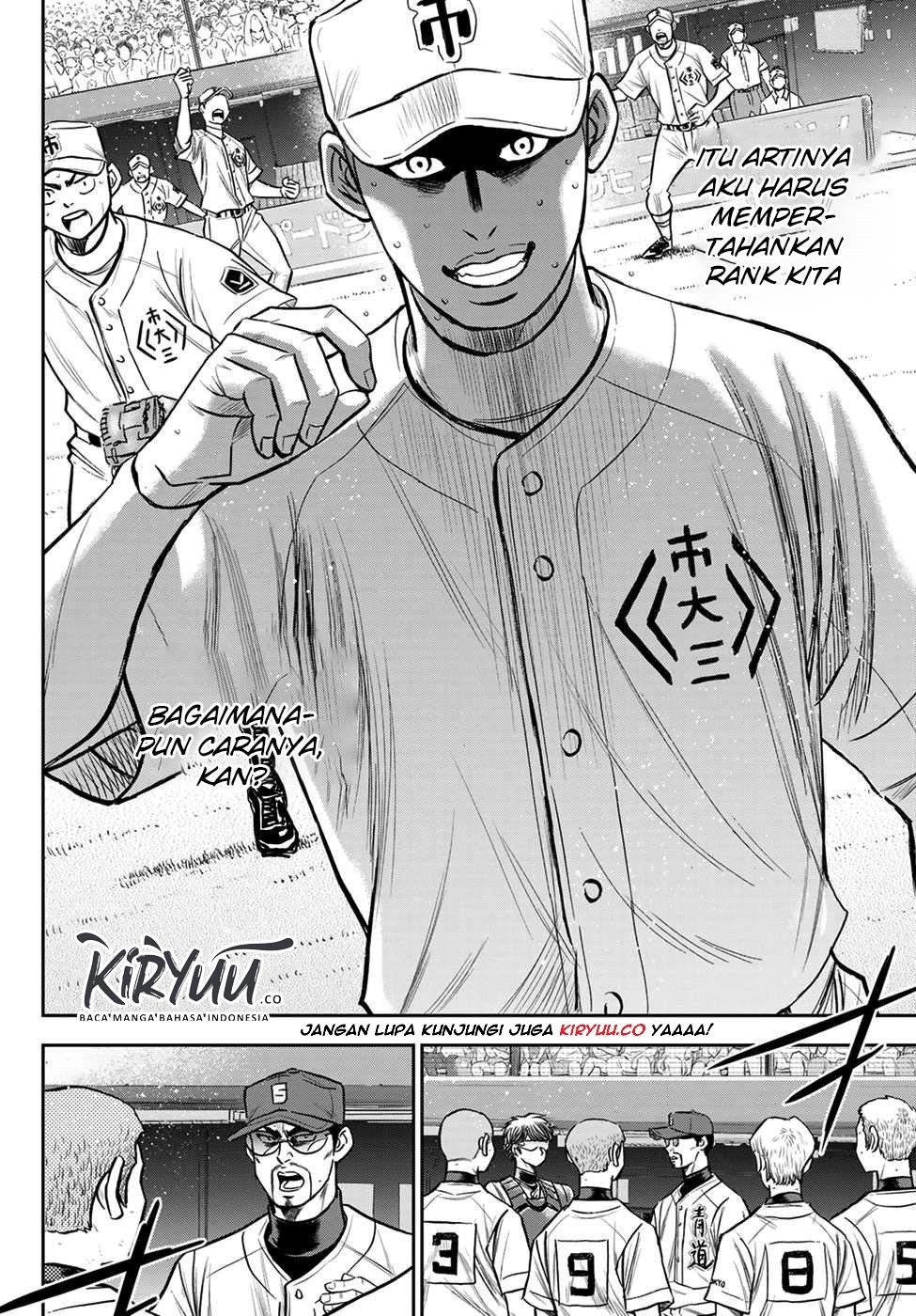 Chapter 236 - halaman 12