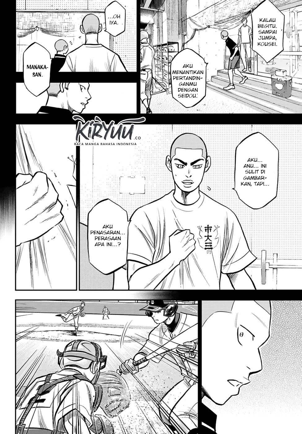 Chapter 236 - halaman 20