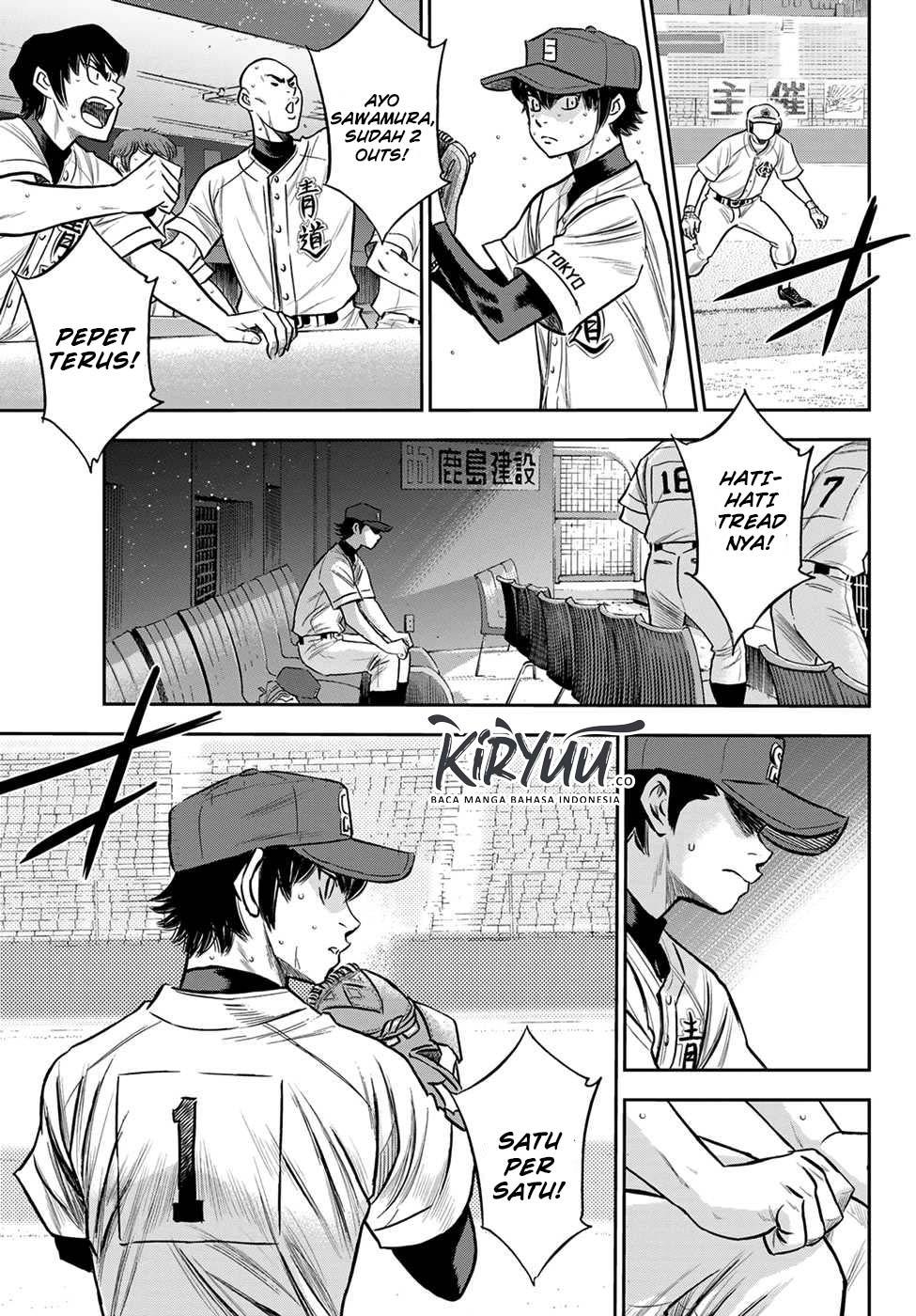 Chapter 236 - halaman 5