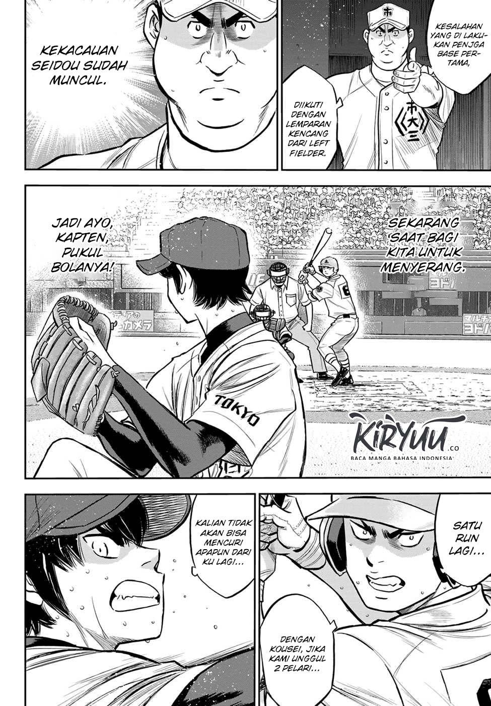 Chapter 236 - halaman 6