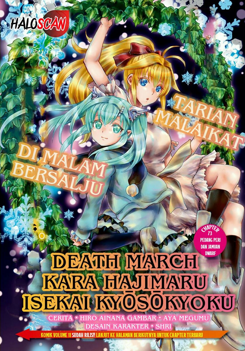 Chapter 73 - halaman 3