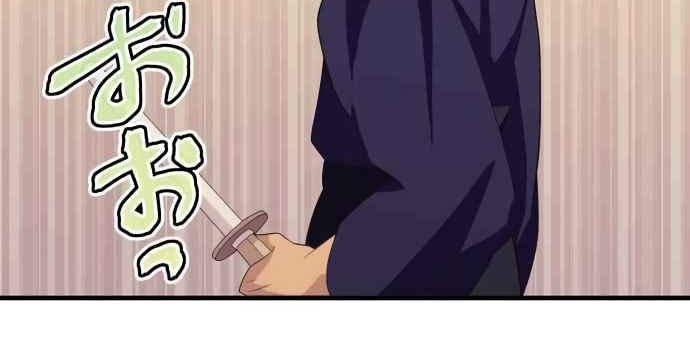 Chapter 37 - halaman 19