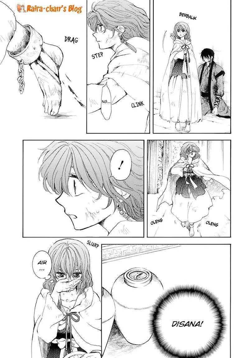 Chapter 175 - halaman 20