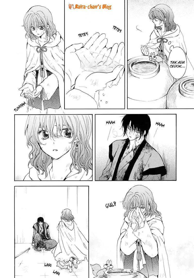 Chapter 175 - halaman 21