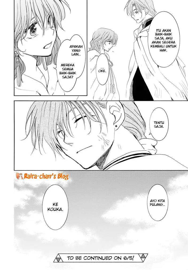 Chapter 175 - halaman 31