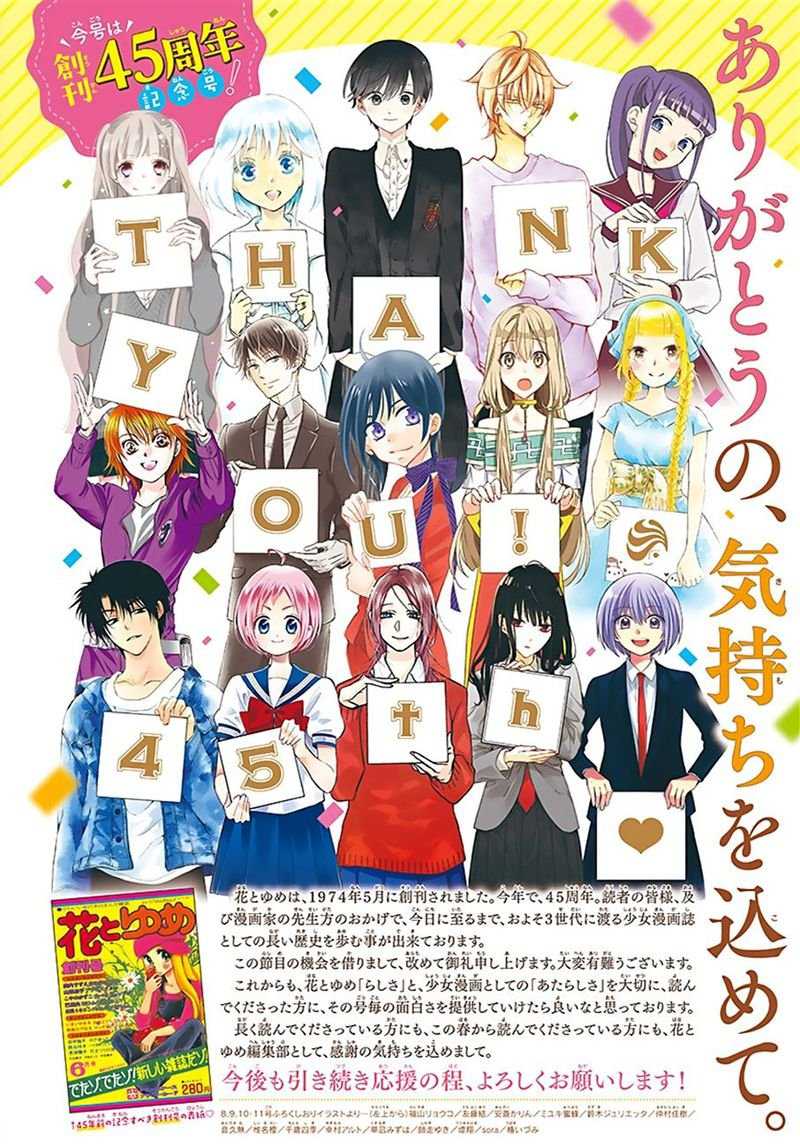 Chapter 174 - halaman 4