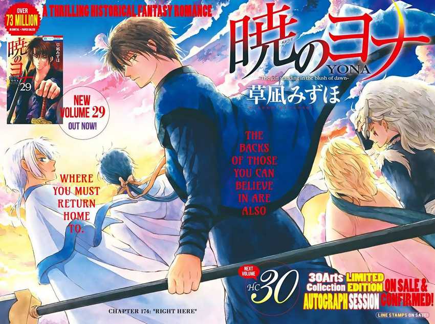 Chapter 174 - halaman 5