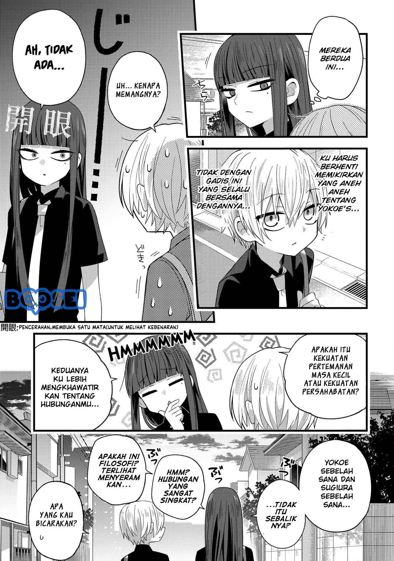 Chapter 29.2 - halaman 6